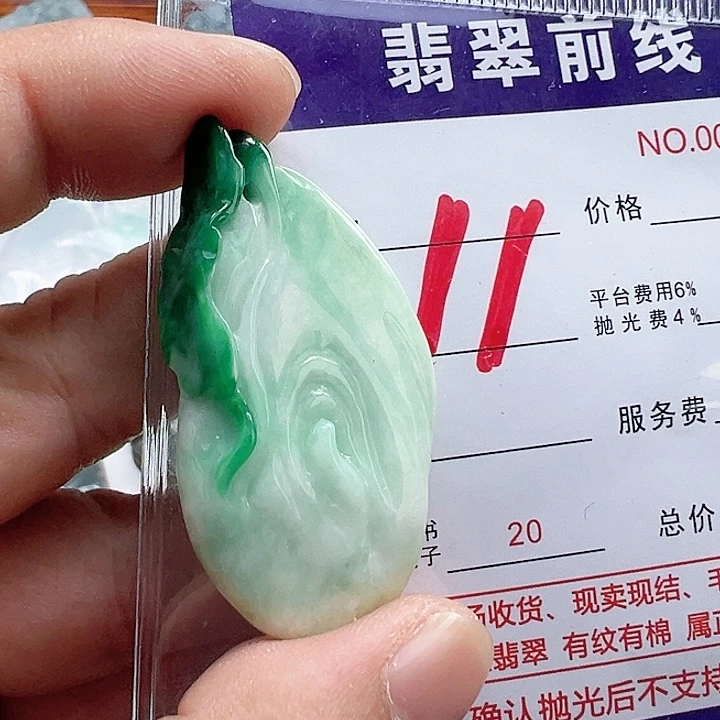 颈饰未镶嵌翡翠A**4
