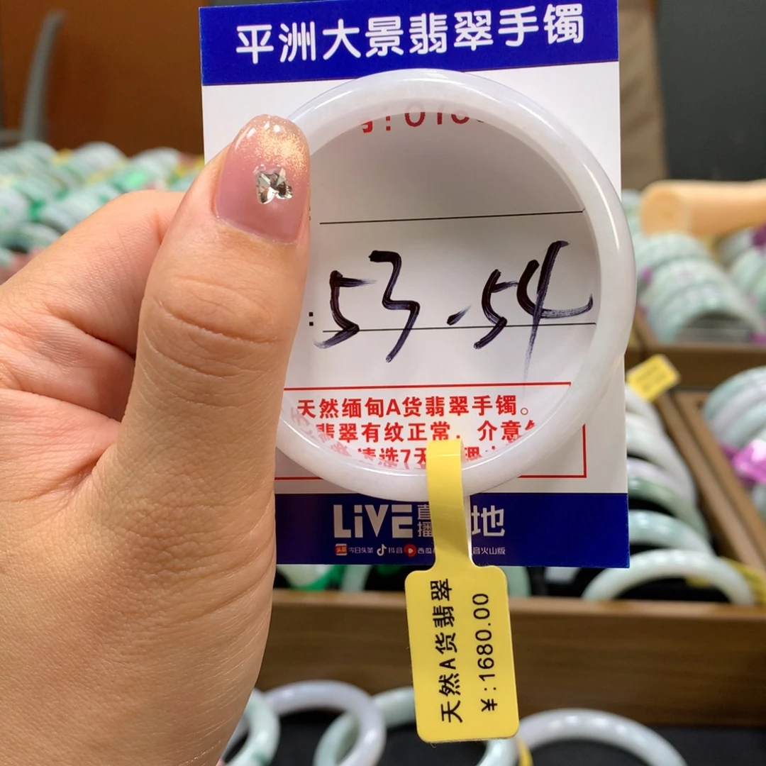 翡翠未镶嵌颈饰6555555