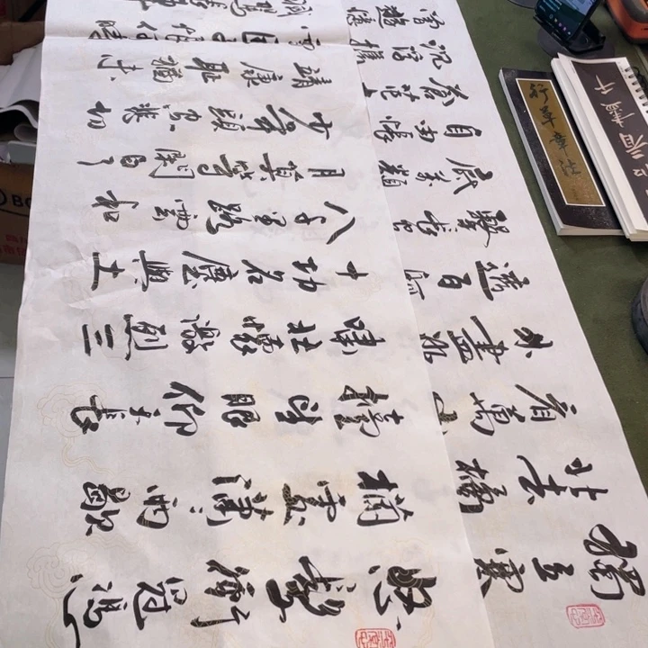 书法书法作品满江红