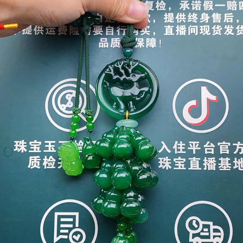 【闪购商品】玛瑙/玉髓车挂未镶嵌