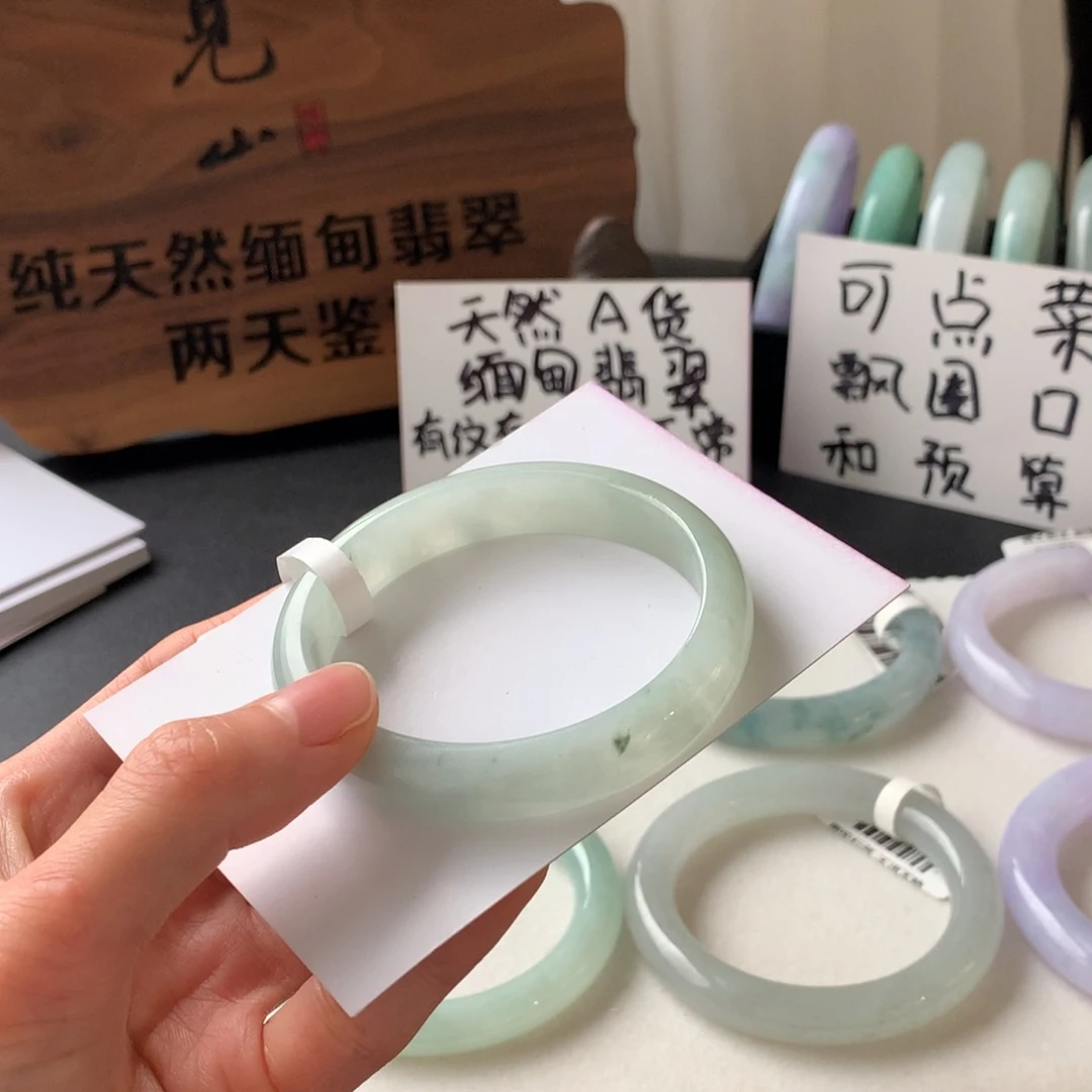 翡翠未镶嵌手镯53.7贵妃