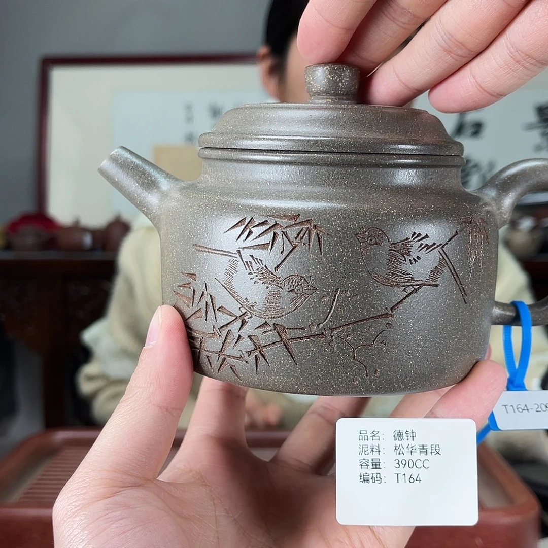 茶壶紫砂方圆紫砂