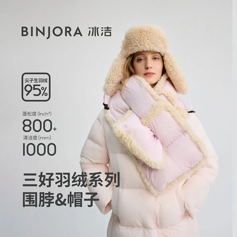 冰洁冬季保暖毛茸茸帽子J5422MB01