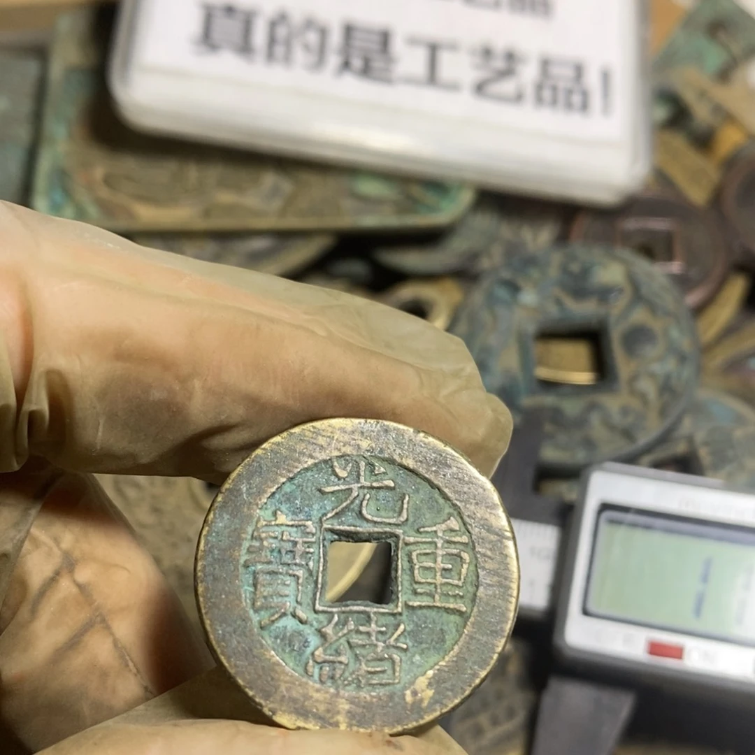 铜现代工艺品学习币