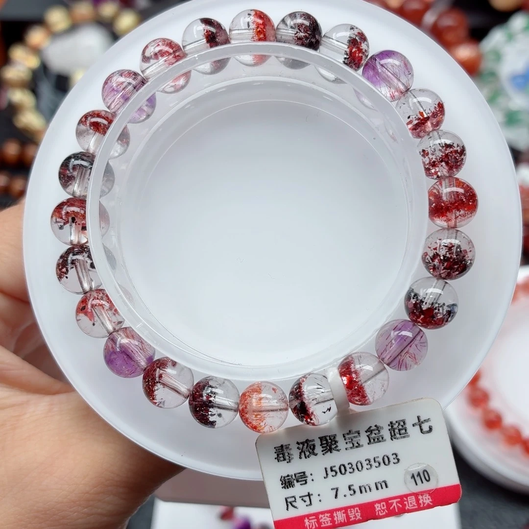 錡***錡未镶嵌水晶手链毒液超七聚宝盆