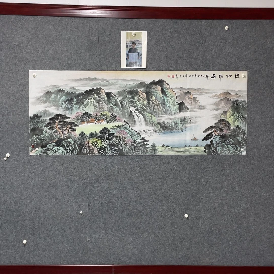 国画小六尺178.69画芯 捡漏