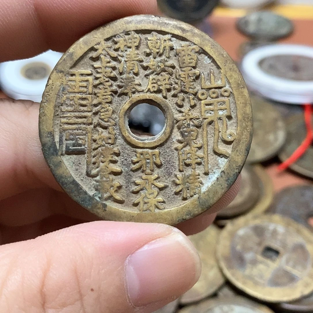 _***云现代文创工艺品铜钱