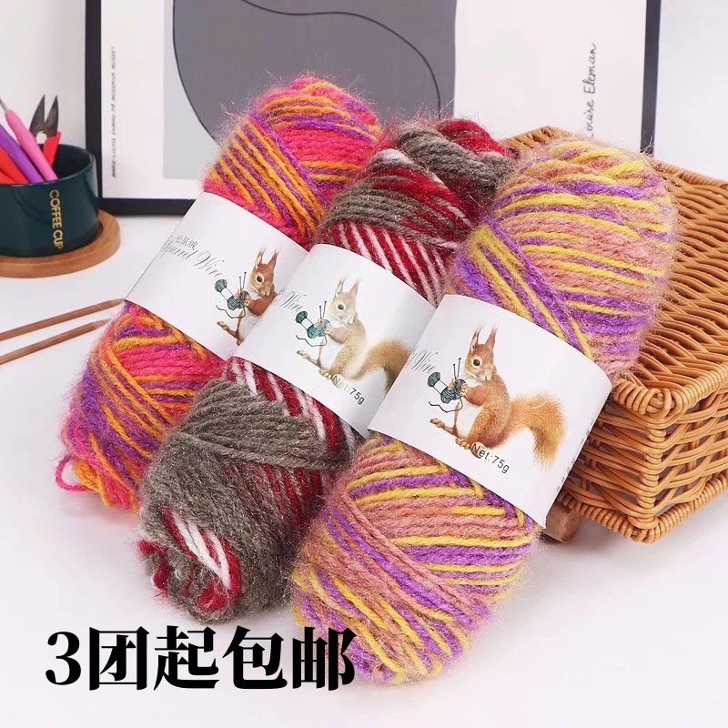 手编松鼠绒纱毛线围巾线帽子外套棒针线男女宝宝亮丝毛线中粗