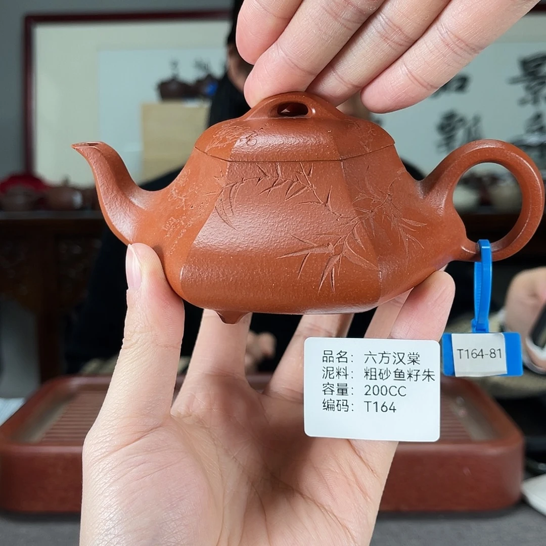 茶壶紫砂方圆紫砂排队