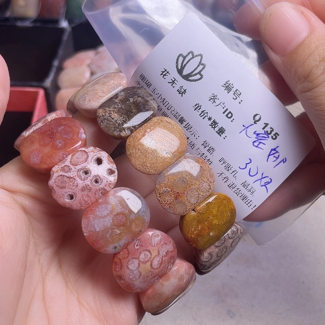 大****硅化玉未镶嵌手镯