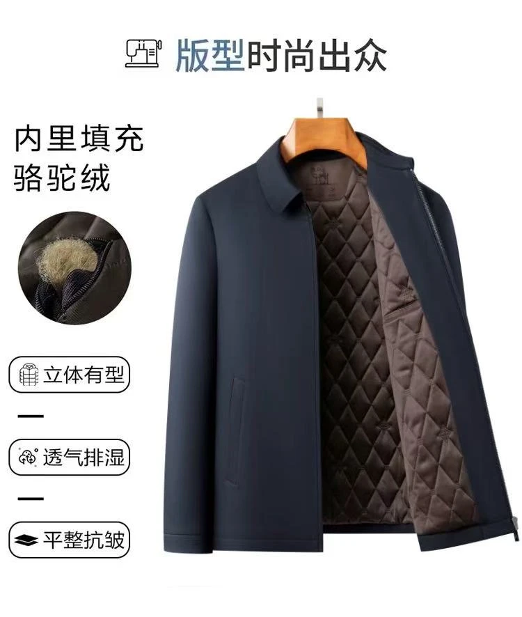 【驼绒+蓄热锁温】男装秋冬时尚翻领冬季男士加厚翻领夹克透气男
