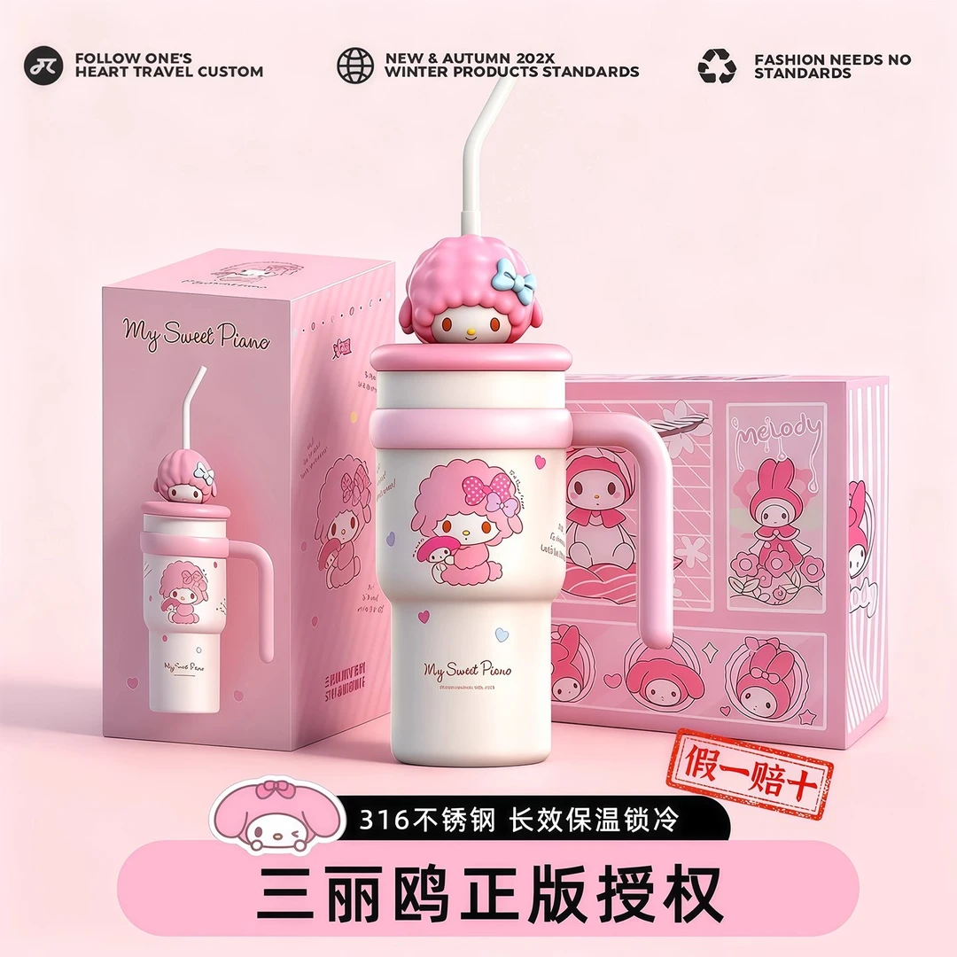 hellokitty巨无霸保温杯大容量女生高颜值新款吸管水杯子生日礼物