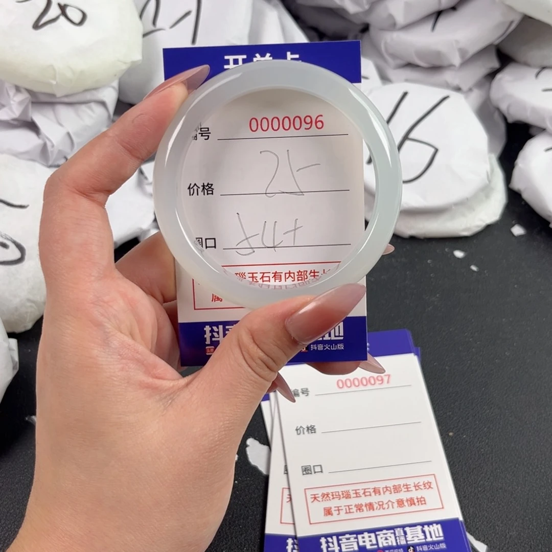 玛瑙/玉髓手镯未镶嵌96