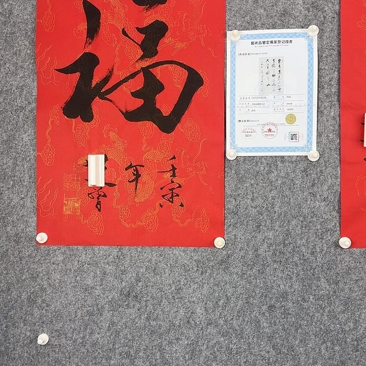 银***子横款直播间闪购优惠链接