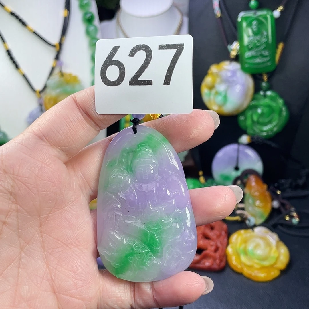 翡翠未镶嵌吊坠(赠链)