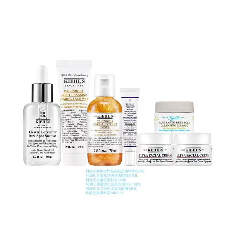 【世纪新都】科颜氏集焕白亮肤淡斑精华液提亮肤色补水保湿安白瓶