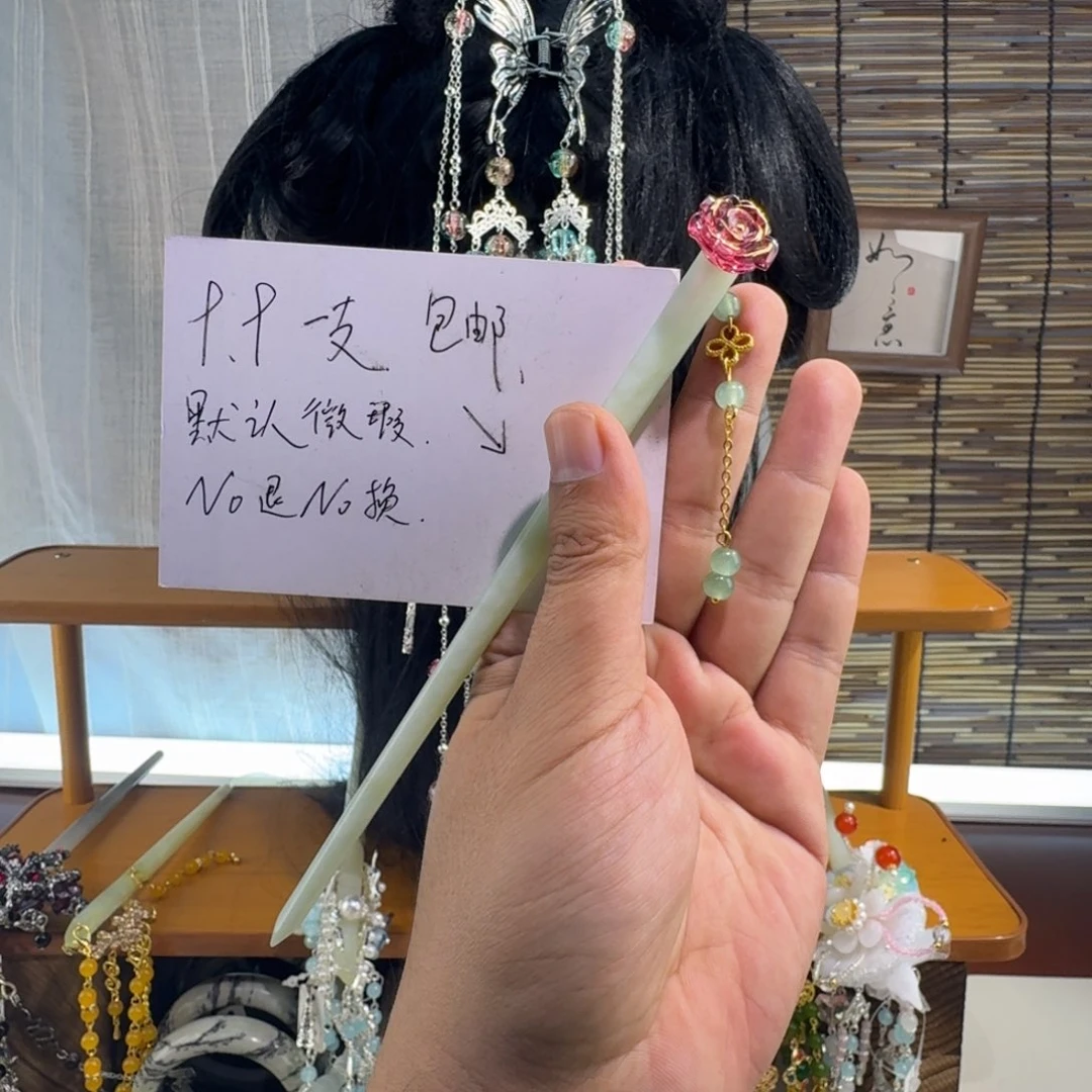 蛇纹石玉合金发饰