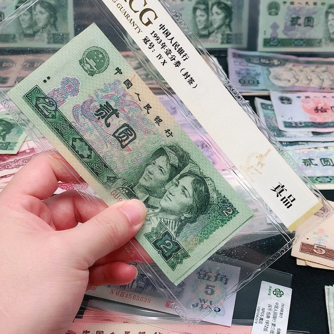 荀臻直播间802元5张