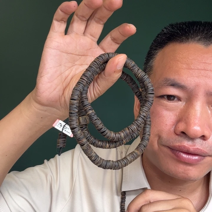 沉香手串卡9沉水48克