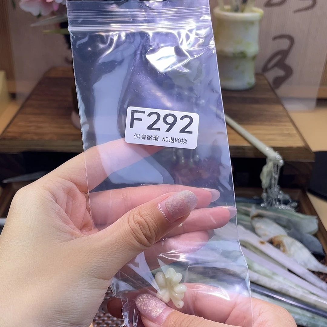 蛇纹石玉发饰合金8*