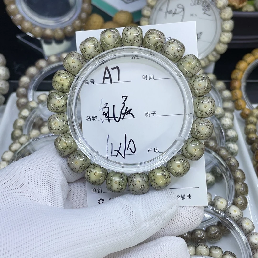 星月菩提手串A7绿幽灵