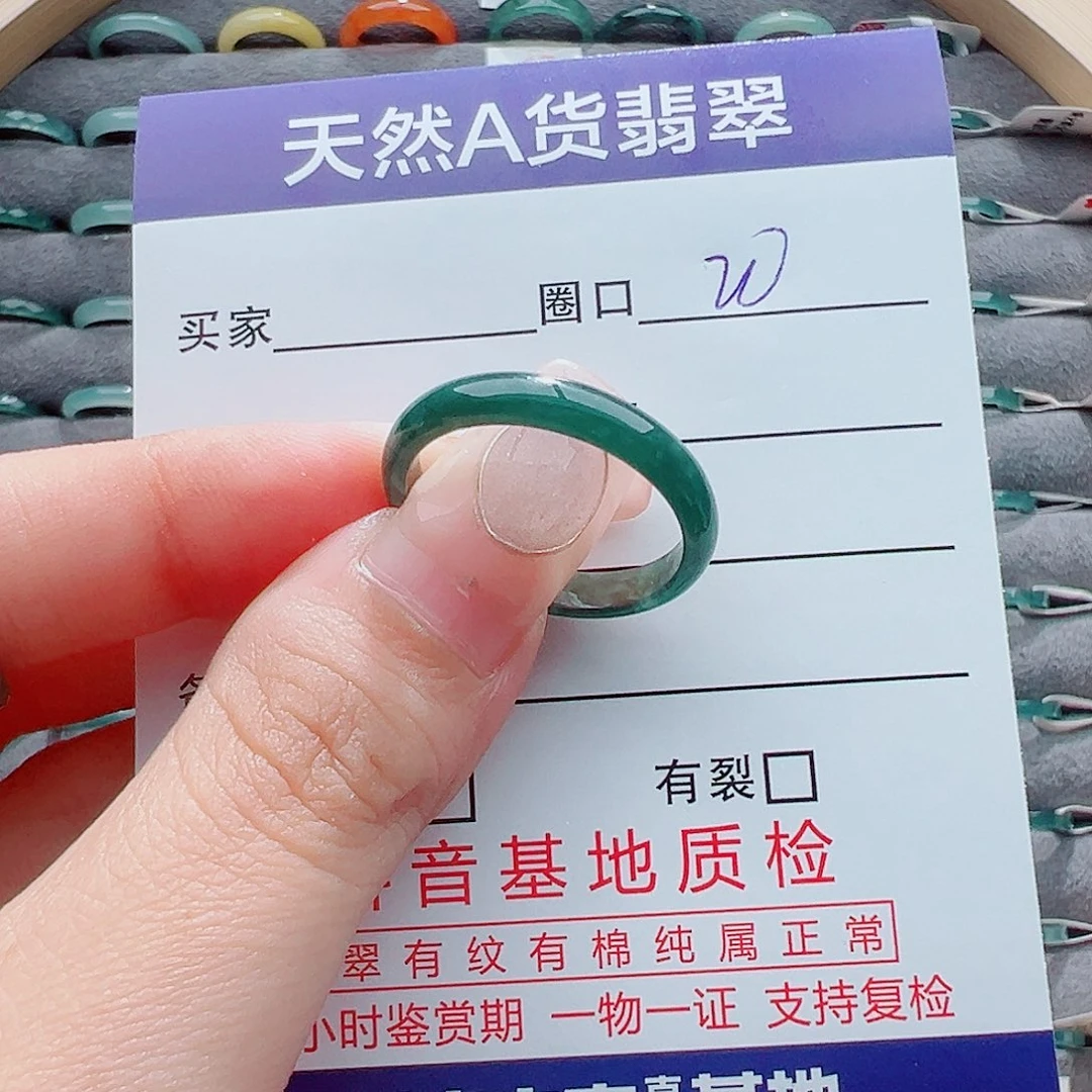 翡翠戒指未镶嵌戒圈