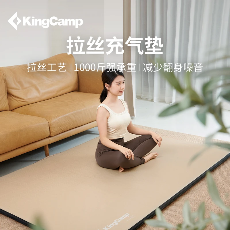 【KingCamp拉丝充气垫】户外露营跨境静音软硬可调便携舒适床垫