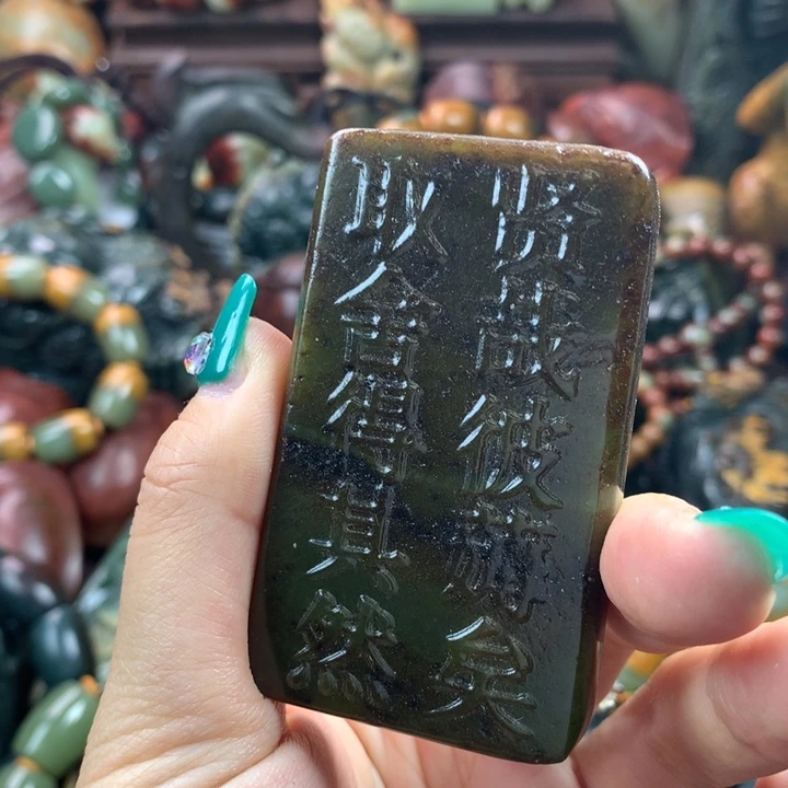 岫岩河磨玉（透闪石质玉）把件未镶嵌