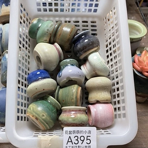 紫砂花盆395微瑕品口径2到3左右