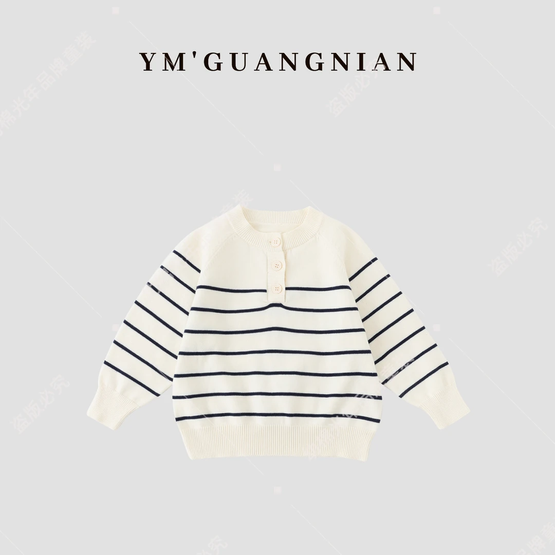 【幼棉光年】春秋款儿童小童长袖韩版毛衣时尚百搭针织毛衣323125