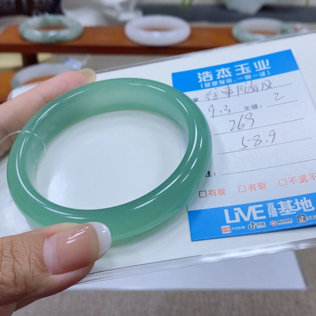 往***&未镶嵌手镯石英质玉