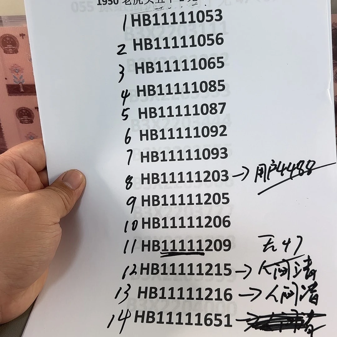 1950老虎头喜欢的去拍