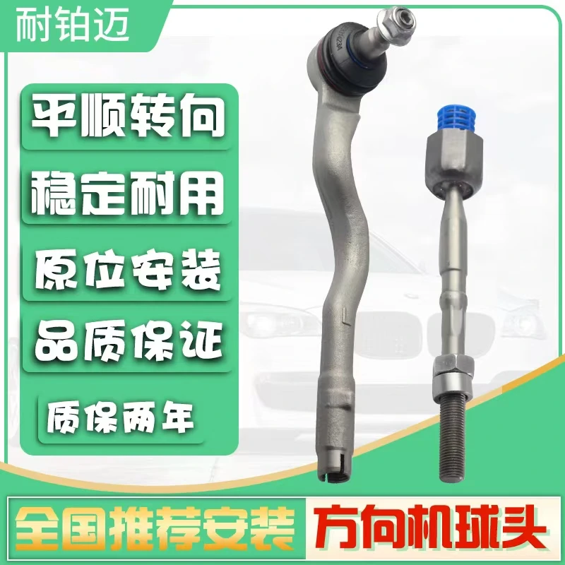 适用凯迪拉克SRX外ATS赛威SLS内XTS方向机CTS转向ATS-L横拉杆球头