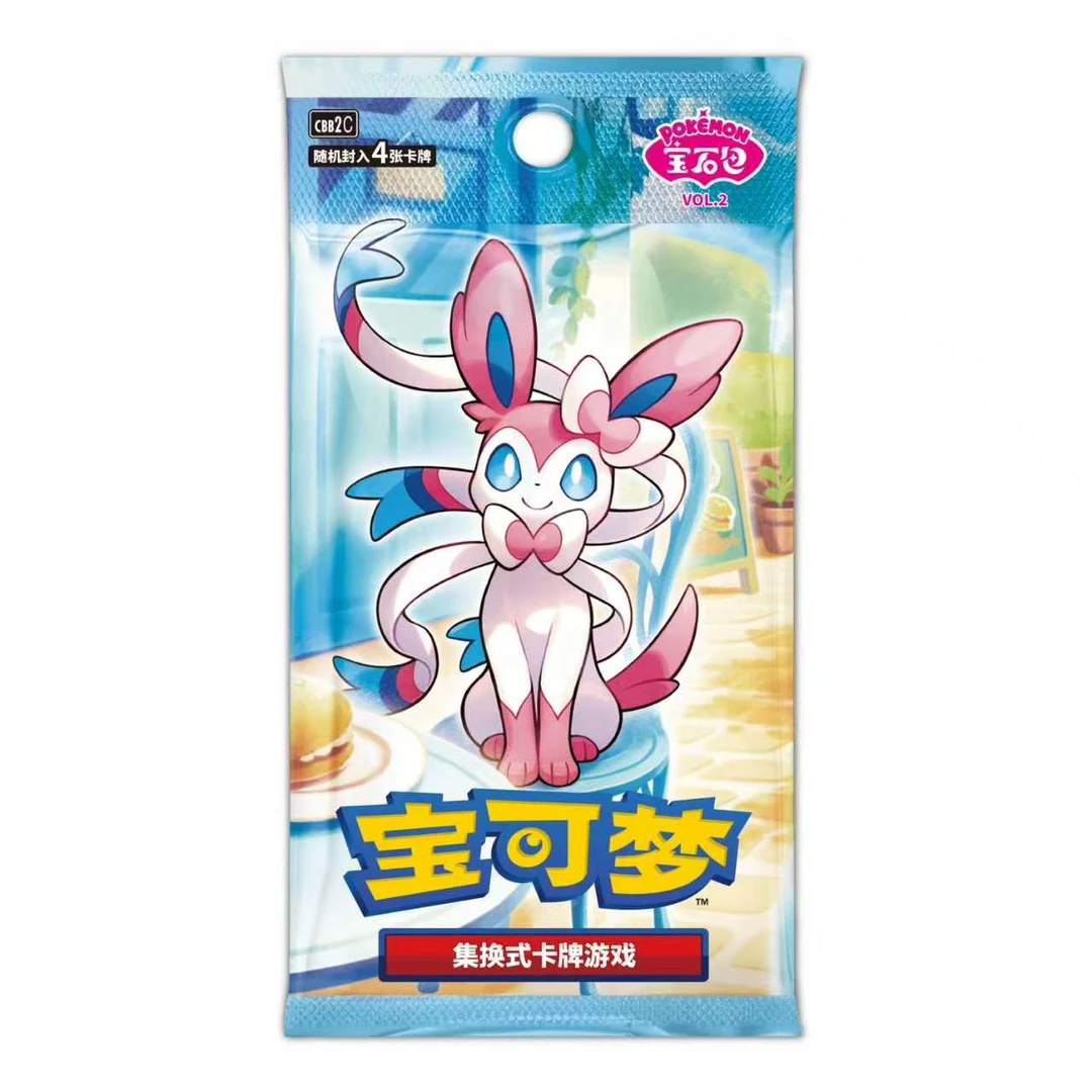 【宝2+宝5】ptcg宝可梦简中正版宝石包2.0+5.0 默认代拆