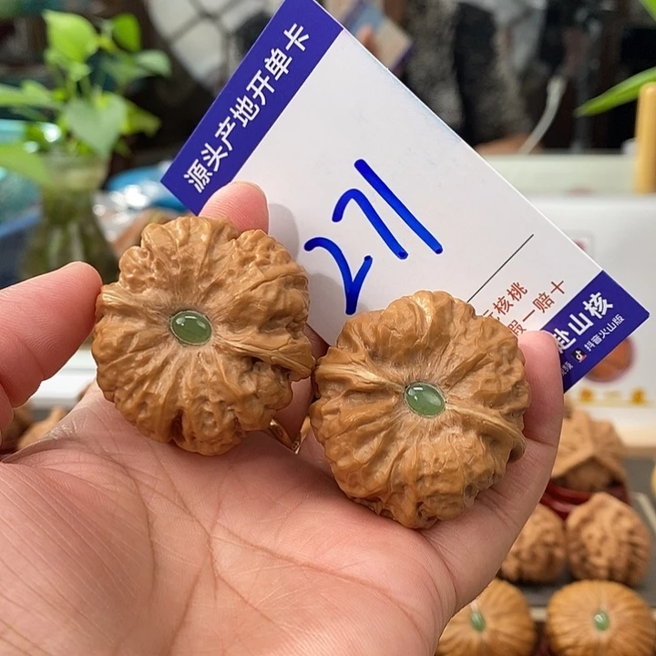 文玩核桃把件39.5镶嵌肉蛙271号