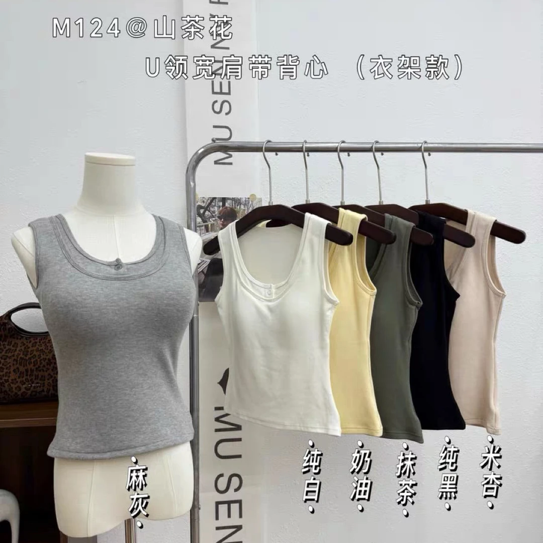 女性秋冬磨毛保暖修身带胸垫背心可外穿内搭百搭打底上衣