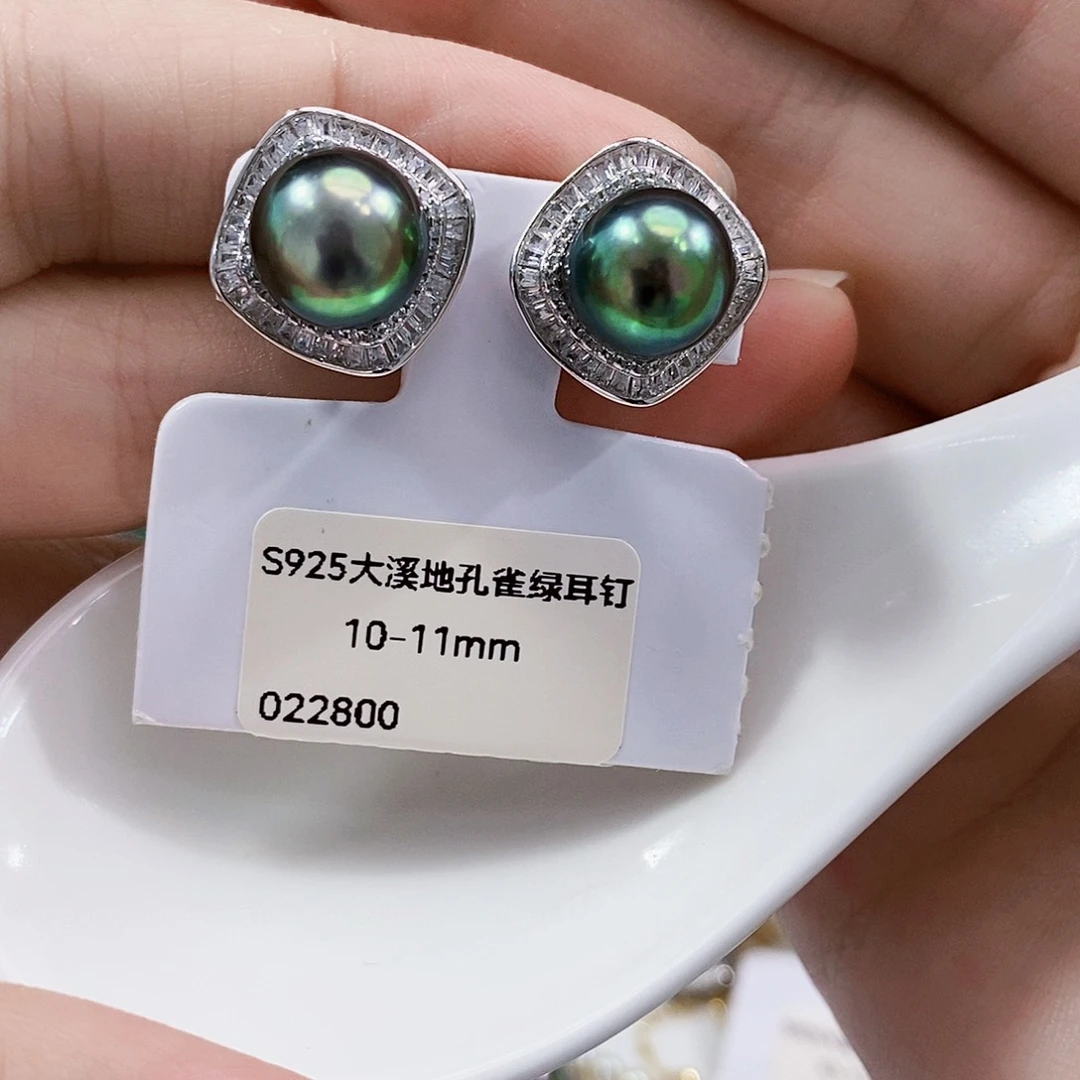 未镶嵌海水珍珠特价孤品日本原装极光孔雀绿耳饰代*