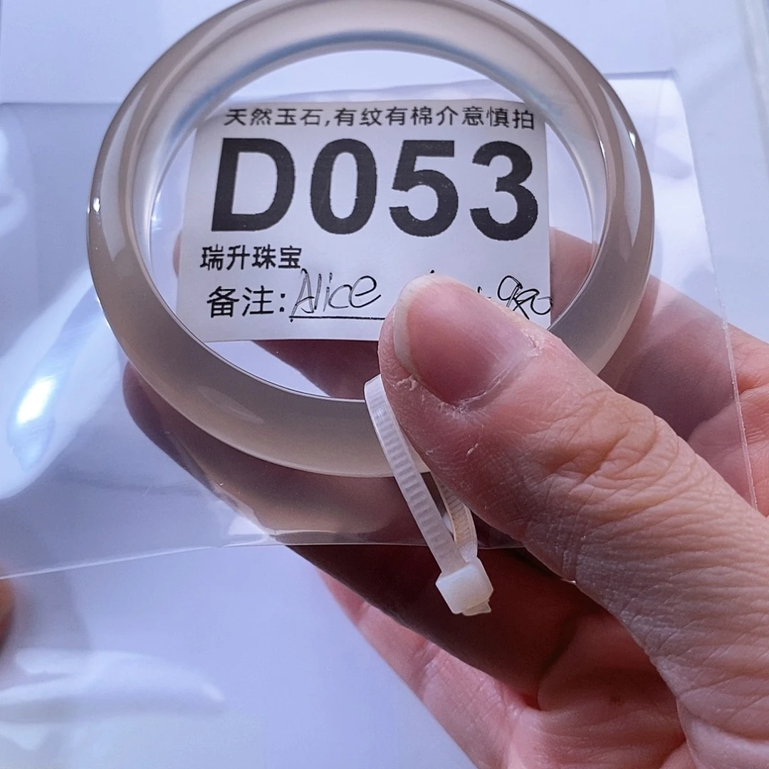 A***e玛瑙/玉髓未镶嵌手镯