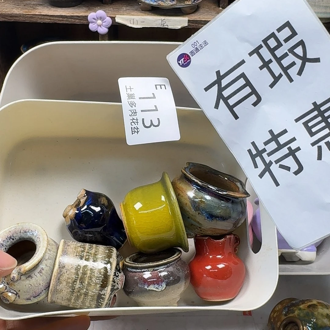 罐陶瓷艺术与工艺