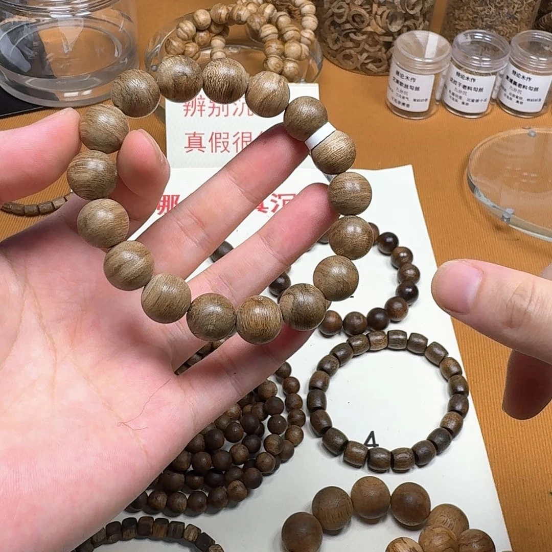 木文莱沉香、1.2   12克。