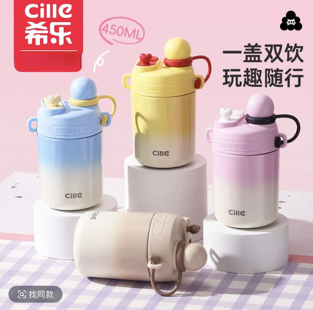 希乐保温杯男女生高颜值水杯儿童成人款外出便携杯子