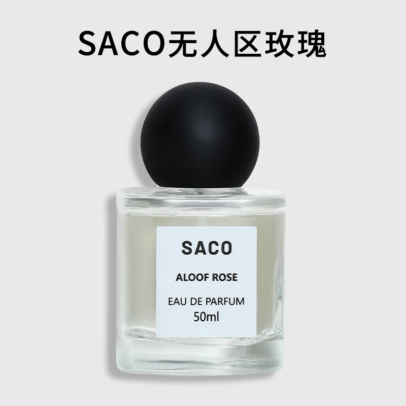 【平替好物-无人区玫瑰】50ml玫瑰香浓香持久留香香水