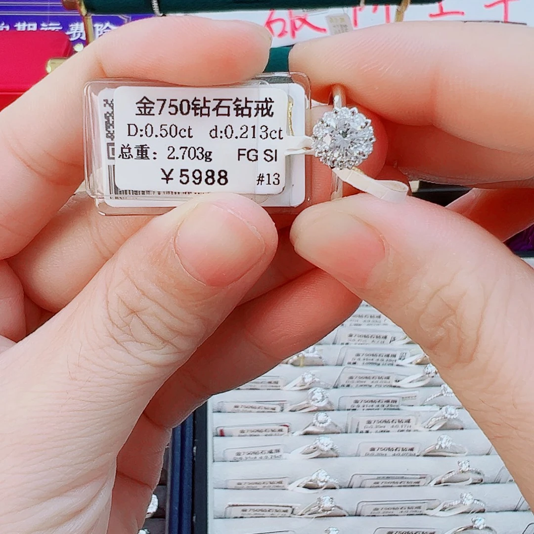 戒指/指环钻石18K金镶嵌