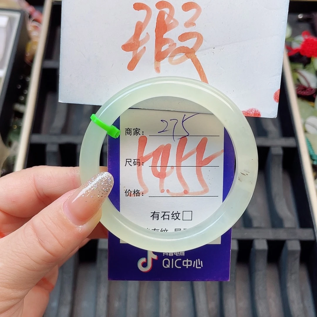 未镶嵌岫玉手镯111