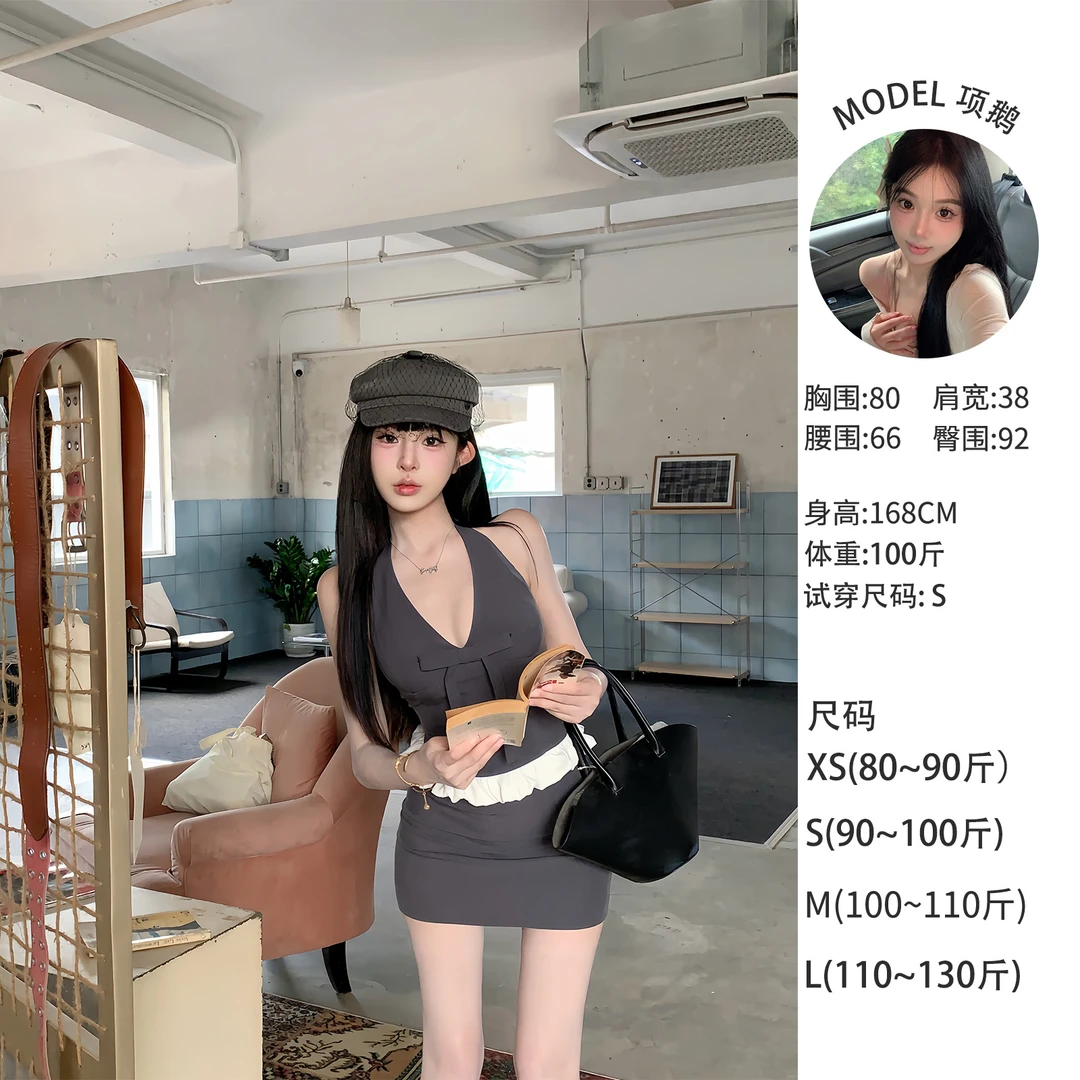 天鹅er 【Miu系学姐】时尚百搭夏季辣妹气质套装E25T1497+E25Q1663