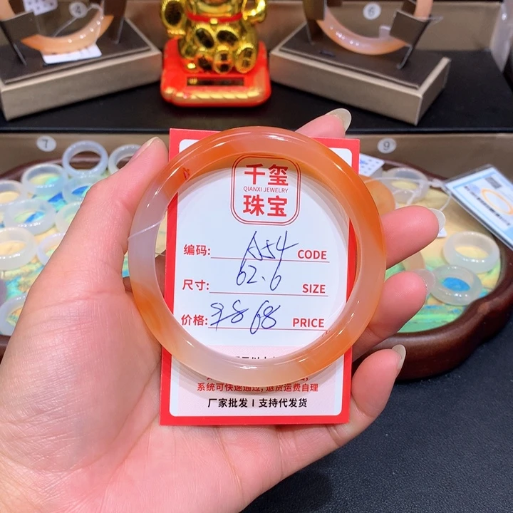 玛瑙/玉髓手镯未镶嵌