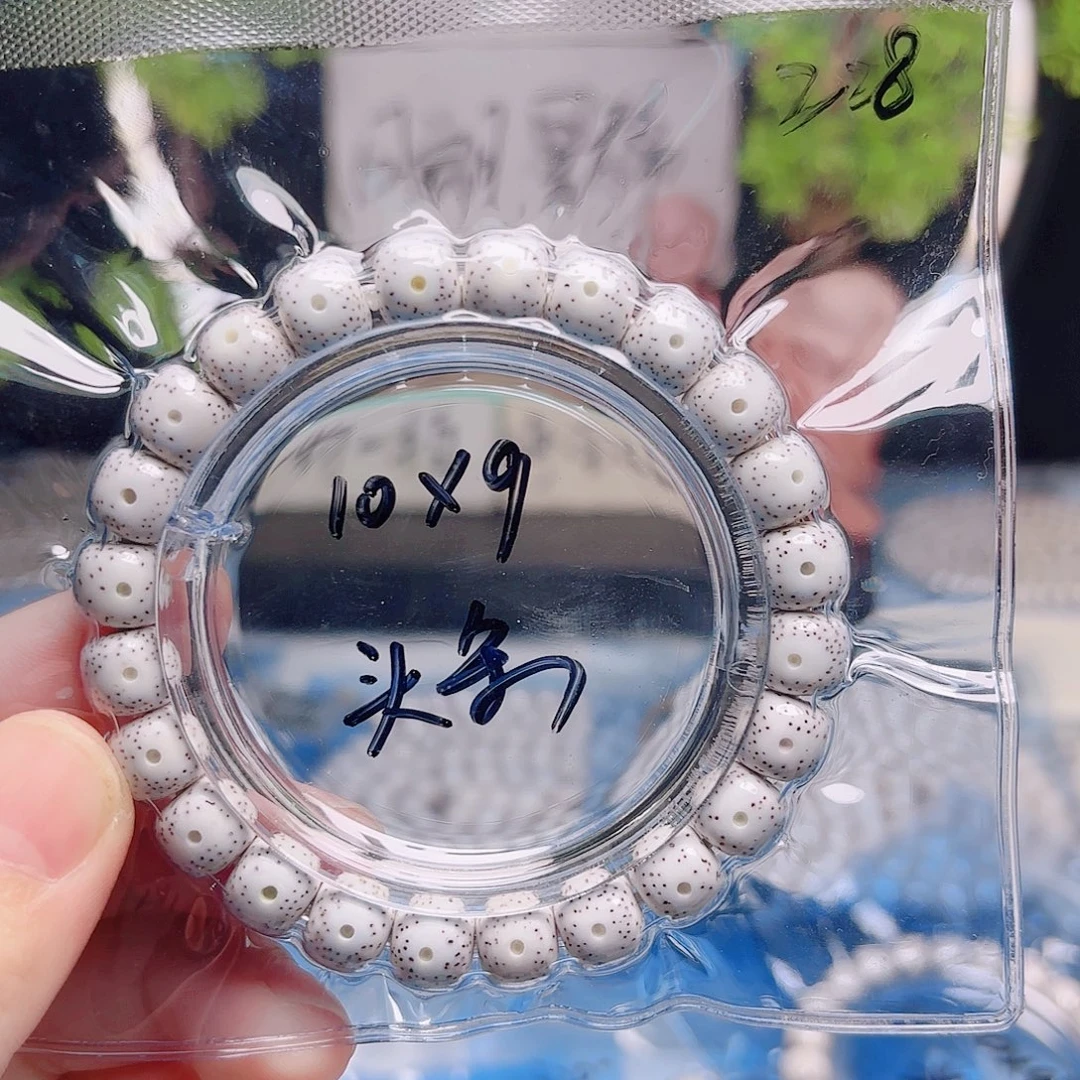 一***杨把件星月菩提星月
