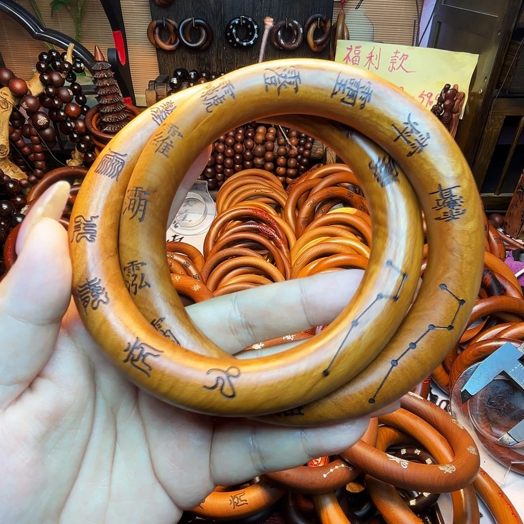 木枣木80圈口乾坤圈福利款微瑕