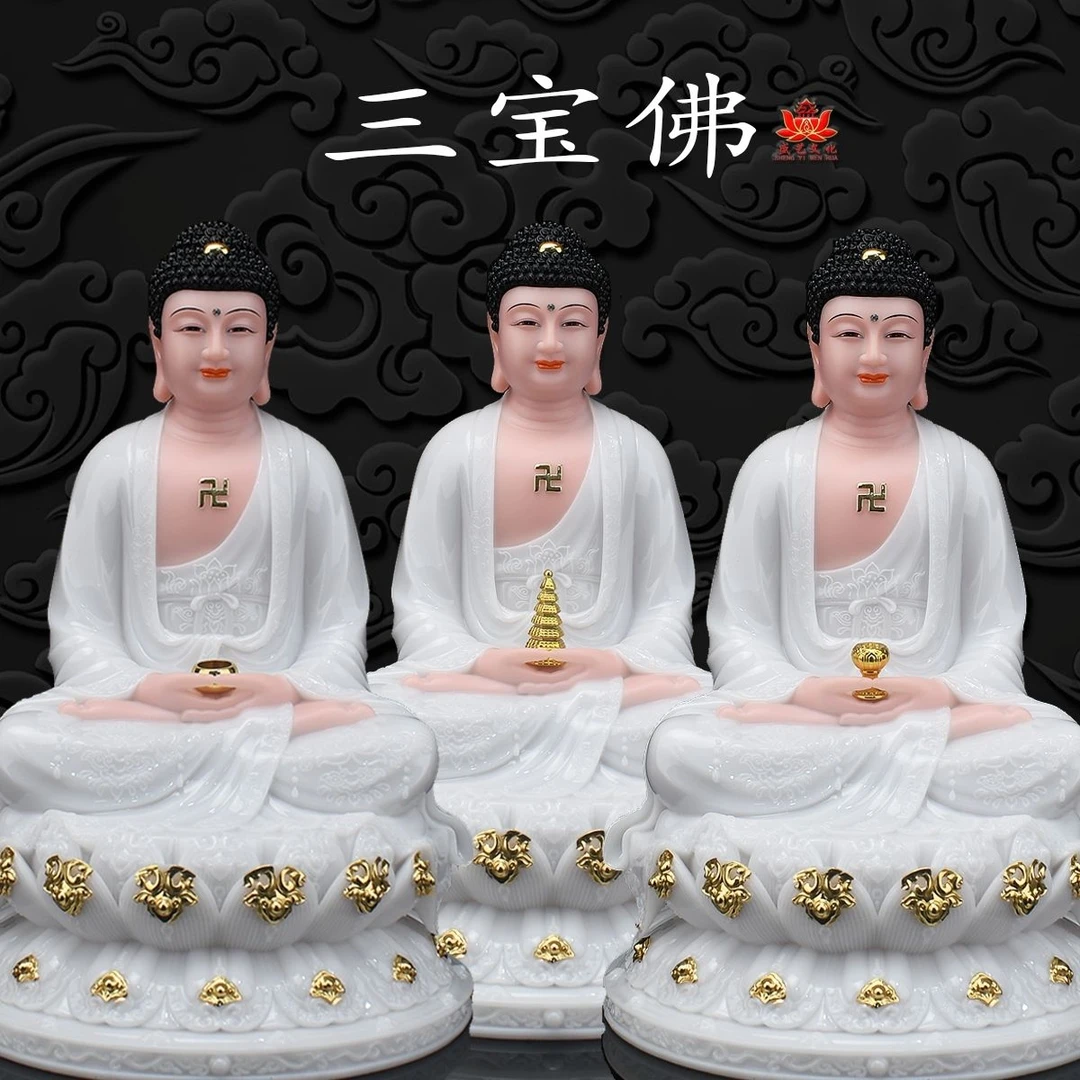 汉白玉全堂佛家用神像佛祖释迦摩尼阿弥陀佛客厅居家供奉摆件佛像