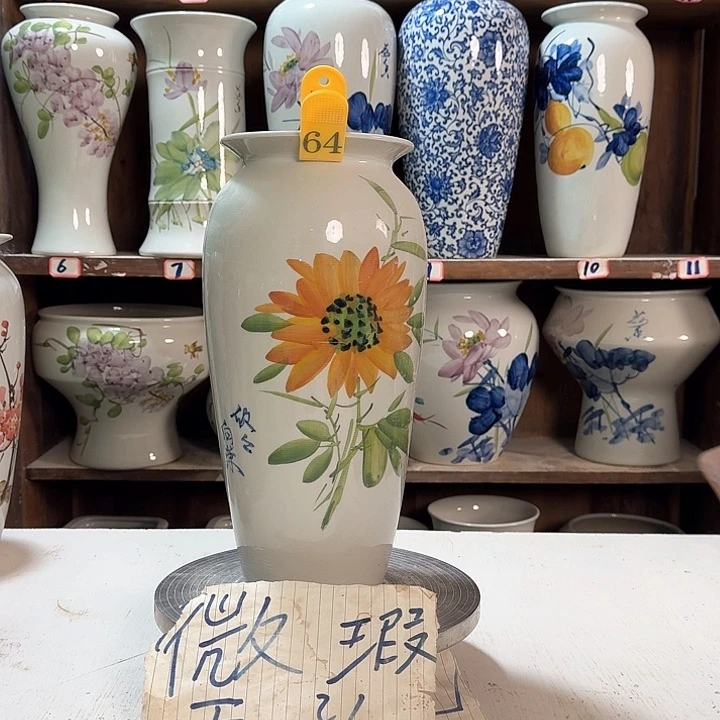瓶64 新款陶瓷微瑕陶瓷